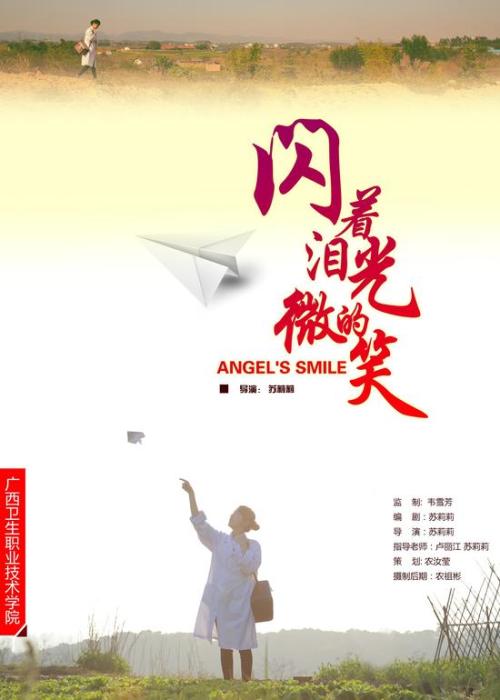 怎么做假圣格雷戈瑞大学院文凭毕业证